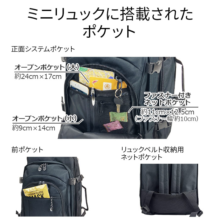 防災の日 トロリーバッグ リュック デイパック メンズ トローリーケース メンズ ファミリー マチ拡張 大容量 3WAY GULLWING KBN15144