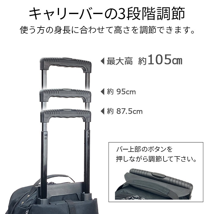 防災の日 トロリーバッグ リュック デイパック メンズ トローリーケース メンズ ファミリー マチ拡張 大容量 3WAY GULLWING KBN15144