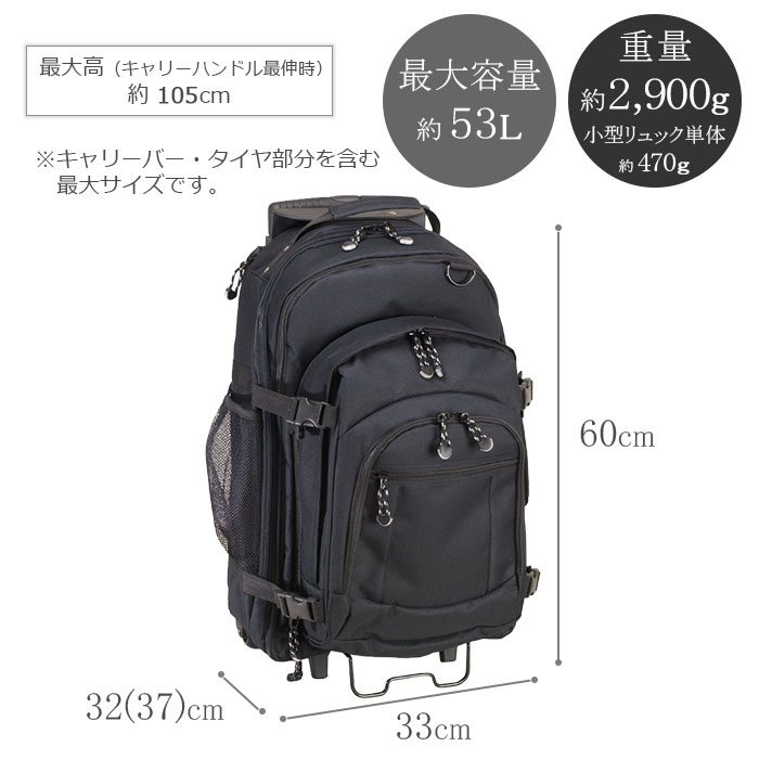 防災の日 トロリーバッグ リュック デイパック メンズ トローリーケース メンズ ファミリー マチ拡張 大容量 3WAY GULLWING KBN15144