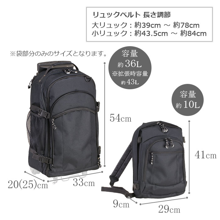 防災の日 トロリーバッグ リュック デイパック メンズ トローリーケース メンズ ファミリー マチ拡張 大容量 3WAY GULLWING KBN15144
