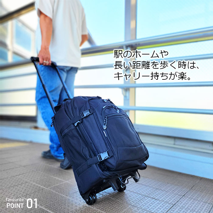 防災の日 トロリーバッグ リュック デイパック メンズ トローリーケース メンズ ファミリー マチ拡張 大容量 3WAY GULLWING KBN15144