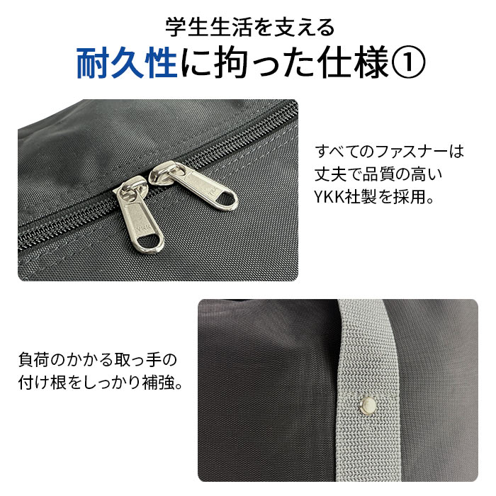 スクールバッグ スクバ ショルダー 通学バッグ サブバッグ 高校生 中学生 女子 男子 大きめ ナイロン 2way 大容量 KBN31030