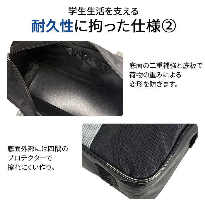 スクールバッグ スクバ ショルダー 通学バッグ サブバッグ 高校生 中学生 女子 男子 大きめ ナイロン 2way 大容量 KBN31030