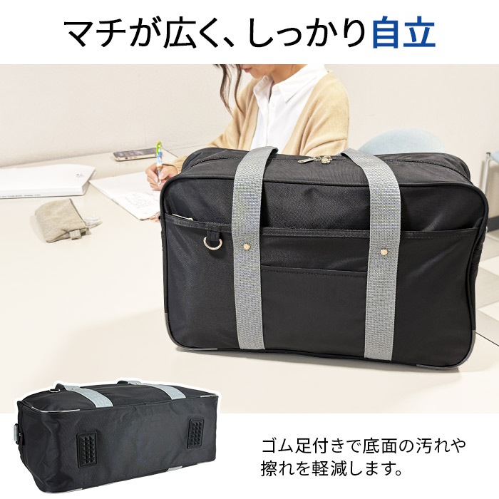 スクールバッグ スクバ ショルダー 通学バッグ サブバッグ 高校生 中学生 女子 男子 大きめ ナイロン 2way 大容量 KBN31030
