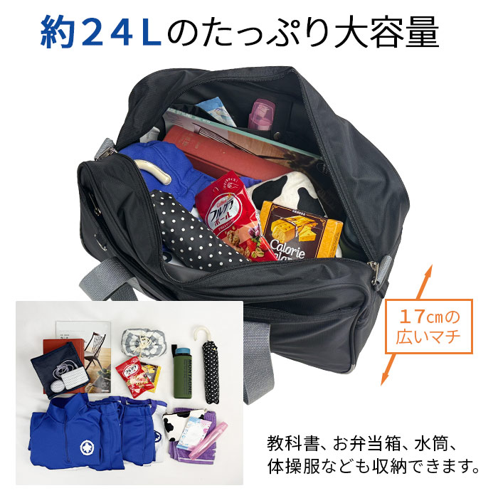 スクールバッグ スクバ ショルダー 通学バッグ サブバッグ 高校生 中学生 女子 男子 大きめ ナイロン 2way 大容量 KBN31030