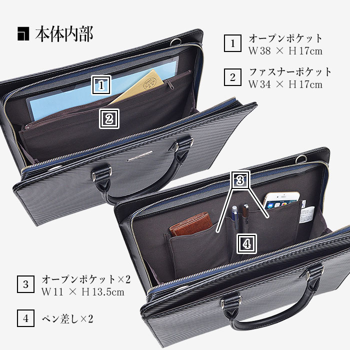 ブリーフケース ビジネスバッグ 日本製 豊岡製鞄 B4 メンズ  横 横型 シンプル カーボン調 牛革ハンドル 大開き 自立 通勤  黒 KBN22362