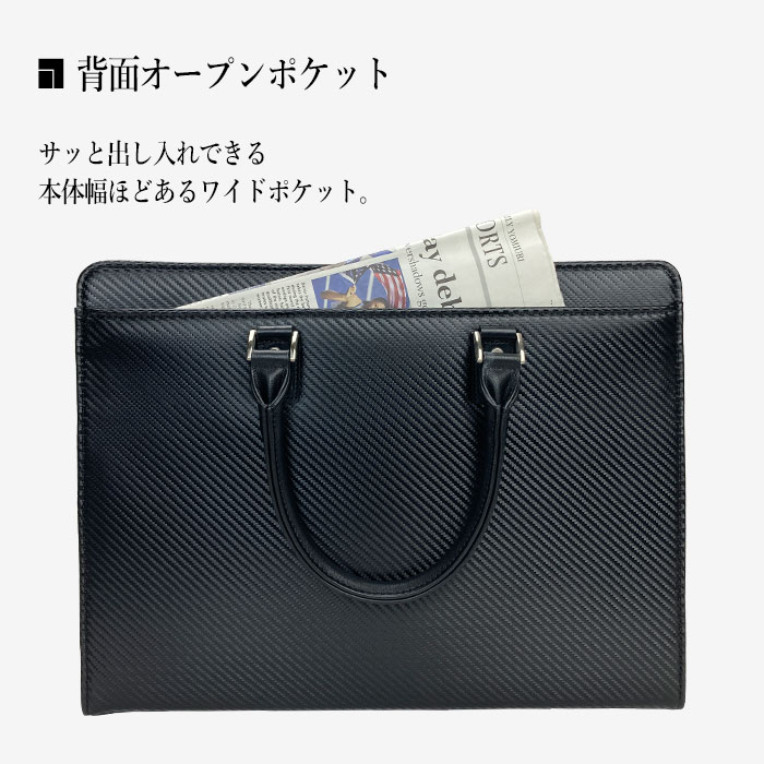 ブリーフケース ビジネスバッグ 日本製 豊岡製鞄 B4 メンズ  横 横型 シンプル カーボン調 牛革ハンドル 大開き 自立 通勤  黒 KBN22362