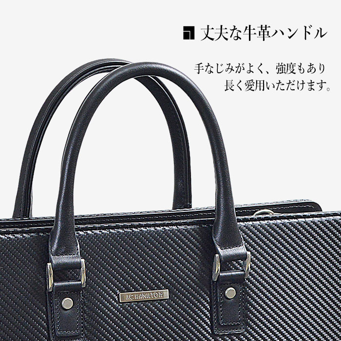 ブリーフケース ビジネスバッグ 日本製 豊岡製鞄 B4 メンズ  横 横型 シンプル カーボン調 牛革ハンドル 大開き 自立 通勤  黒 KBN22362