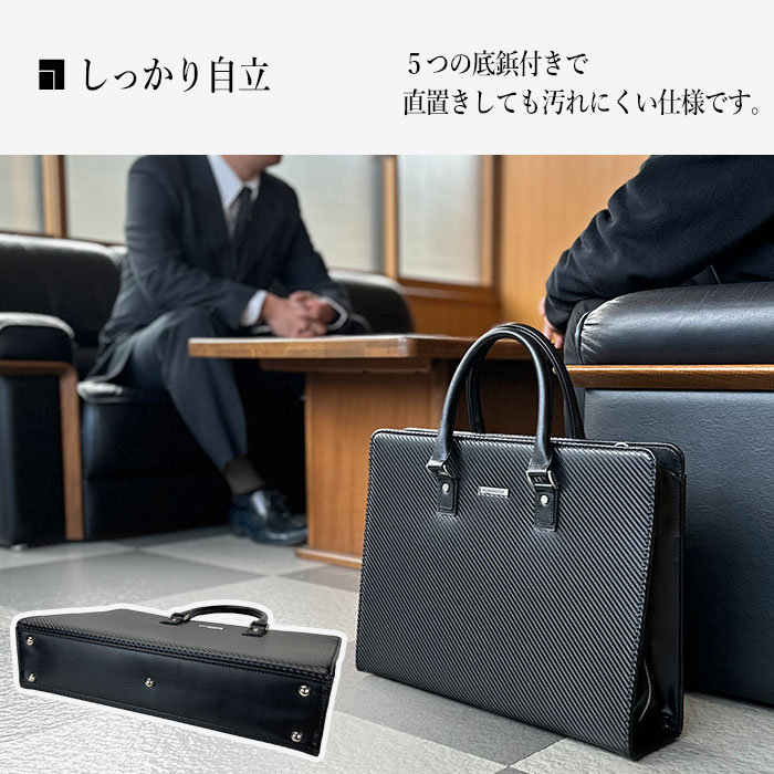 ブリーフケース ビジネスバッグ 日本製 豊岡製鞄 B4 メンズ  横 横型 シンプル カーボン調 牛革ハンドル 大開き 自立 通勤  黒 KBN22362