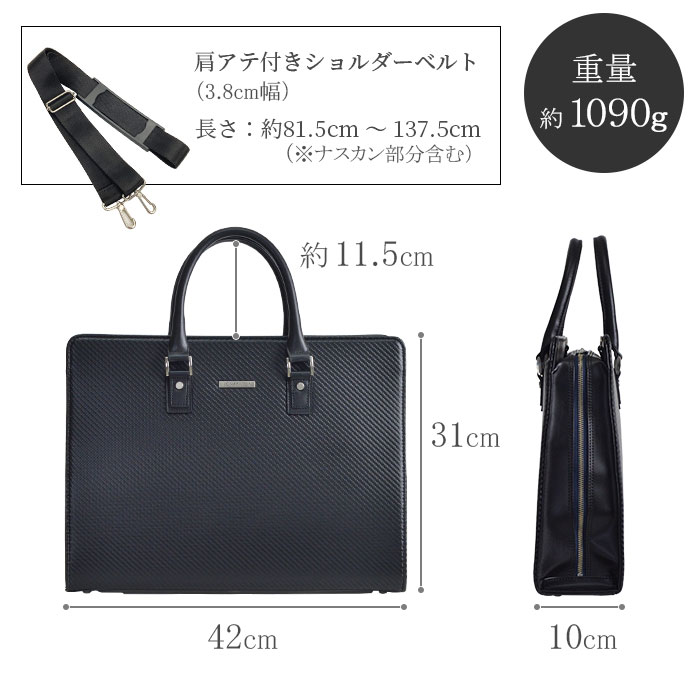 ブリーフケース ビジネスバッグ 日本製 豊岡製鞄 B4 メンズ  横 横型 シンプル カーボン調 牛革ハンドル 大開き 自立 通勤  黒 KBN22362