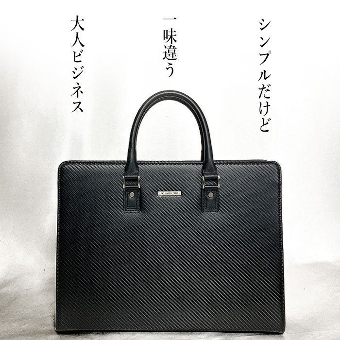 ブリーフケース ビジネスバッグ 日本製 豊岡製鞄 B4 メンズ  横 横型 シンプル カーボン調 牛革ハンドル 大開き 自立 通勤  黒 KBN22362