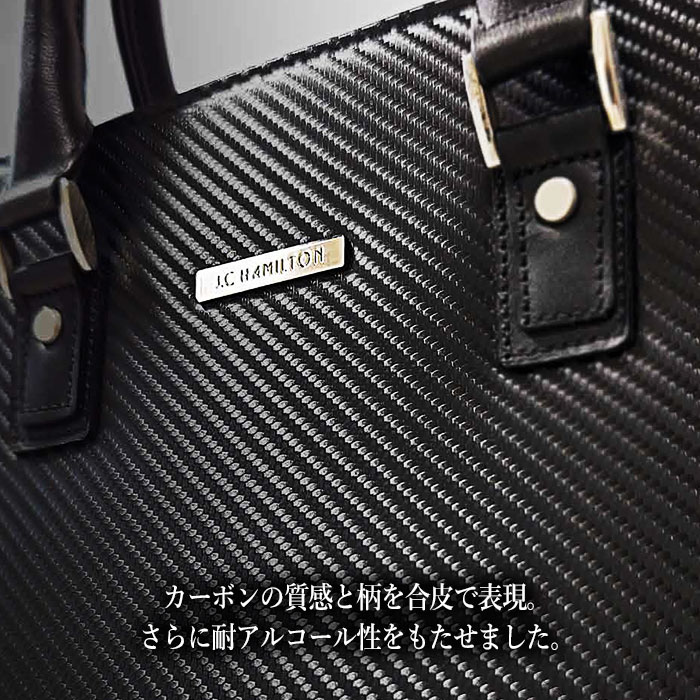 ブリーフケース ビジネスバッグ 日本製 豊岡製鞄 B4 メンズ  横 横型 シンプル カーボン調 牛革ハンドル 大開き 自立 通勤  黒 KBN22362