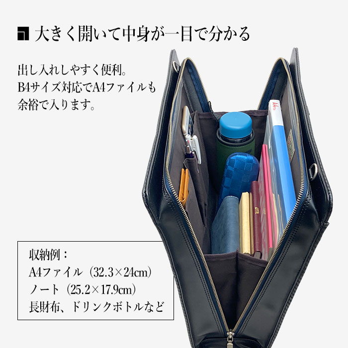 ブリーフケース ビジネスバッグ 日本製 豊岡製鞄 B4 メンズ  横 横型 シンプル カーボン調 牛革ハンドル 大開き 自立 通勤  黒 KBN22362