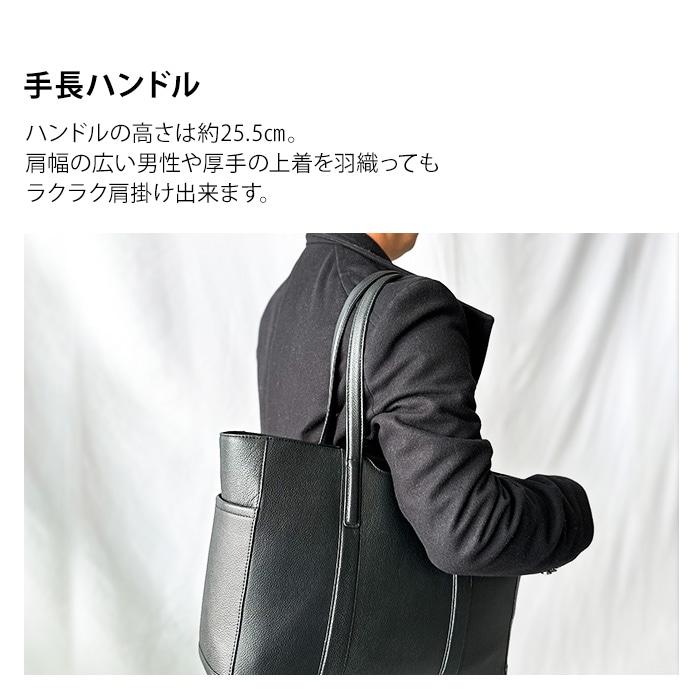 トートバッグ ビジネスバッグ 牛革 レザー メンズ レディース B4サイズ対応 タブレット収納 横 横型 ビジネス カジュアル サステナブル SDGs HAMILTON -Grandeur- KBN53436