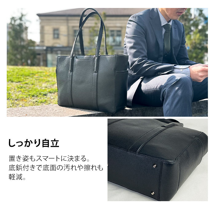 トートバッグ ビジネスバッグ 牛革 レザー メンズ レディース B4サイズ対応 タブレット収納 横 横型 ビジネス カジュアル サステナブル SDGs HAMILTON -Grandeur- KBN53436
