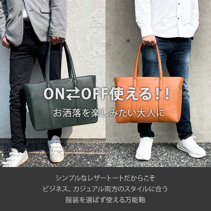 トートバッグ ビジネスバッグ 牛革 レザー メンズ レディース B4サイズ対応 タブレット収納 横 横型 ビジネス カジュアル サステナブル SDGs HAMILTON -Grandeur- KBN53436