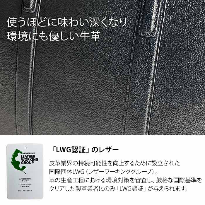 トートバッグ ビジネスバッグ 牛革 レザー メンズ レディース B4サイズ対応 タブレット収納 横 横型 ビジネス カジュアル サステナブル SDGs HAMILTON -Grandeur- KBN53436