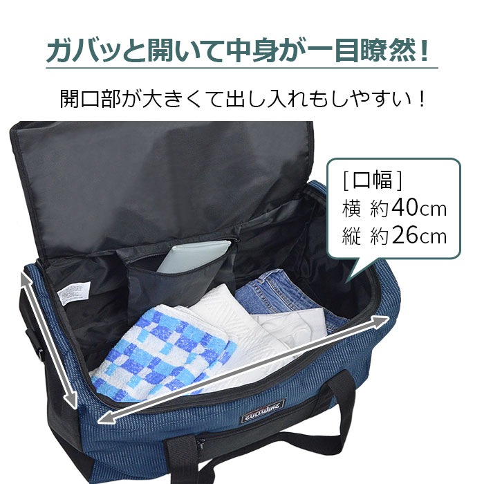 ボストンバッグ KBN31137 平野鞄