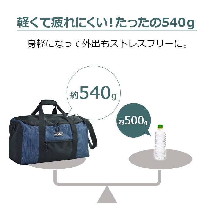 ボストンバッグ KBN31137 平野鞄