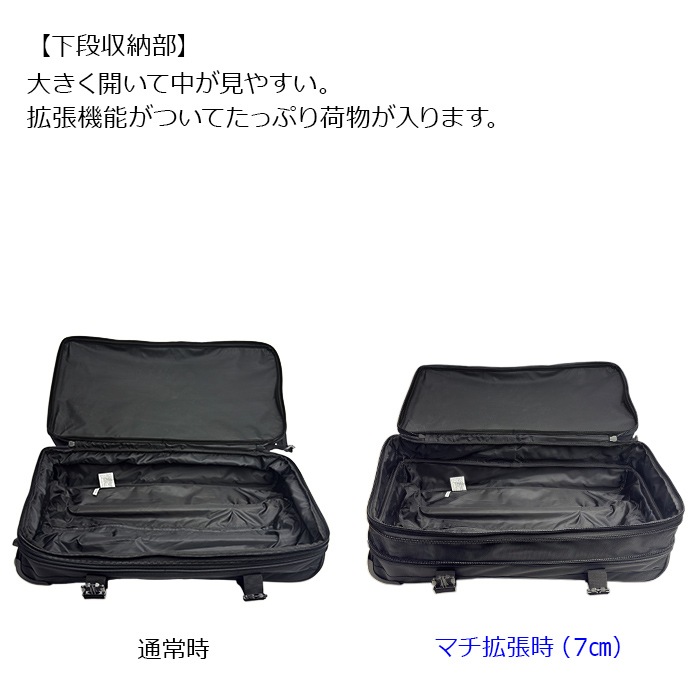 防災の日 トローリーケース メンズ 大型 合宿 旅行 1週間以上 2室 KBN15177 ジャーメインギア GERMANE GEAR 送料無料