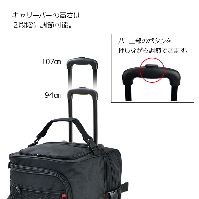防災の日 トローリーケース メンズ 大型 合宿 旅行 1週間以上 2室 KBN15177 ジャーメインギア GERMANE GEAR 送料無料