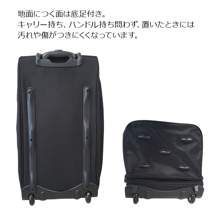 防災の日 トローリーケース メンズ 大型 合宿 旅行 1週間以上 2室 KBN15177 ジャーメインギア GERMANE GEAR 送料無料