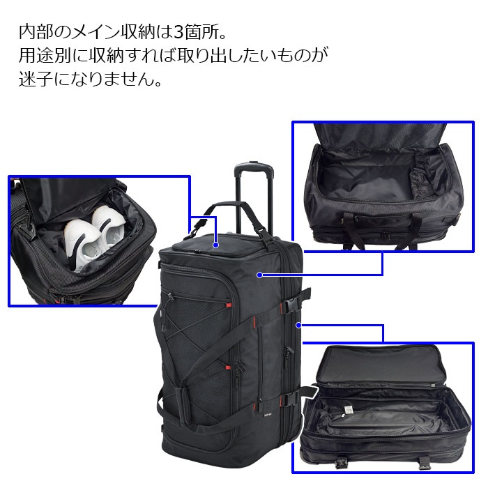 防災の日 トローリーケース メンズ 大型 合宿 旅行 1週間以上 2室 KBN15177 ジャーメインギア GERMANE GEAR 送料無料