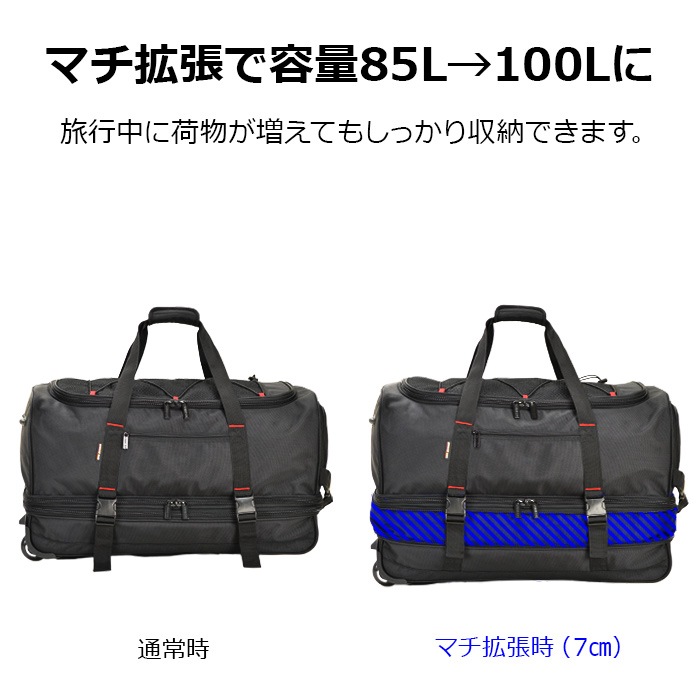 防災の日 トローリーケース メンズ 大型 合宿 旅行 1週間以上 2室 KBN15177 ジャーメインギア GERMANE GEAR 送料無料