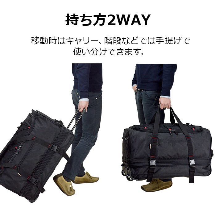 防災の日 トローリーケース メンズ 大型 合宿 旅行 1週間以上 2室 KBN15177 ジャーメインギア GERMANE GEAR 送料無料