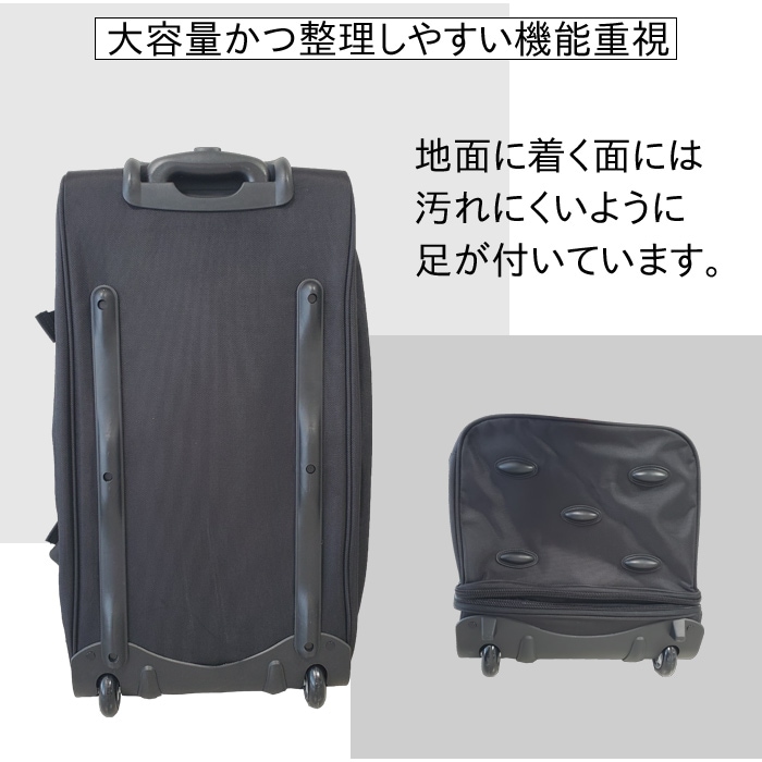 キャリーバッグ KBN15177 平野鞄