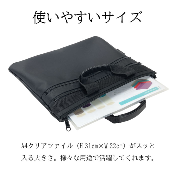 スリムトートバッグ メンズ レディース A4クリアファイル 軽量 マチなし 日本製 豊岡製鞄 サブバッグ ビジネスバッグ ブリーフケース  通勤 通学 習い事 補助バッグ 塾 手提げ 黒 ブラック BLAZER CLUB  KBN26289