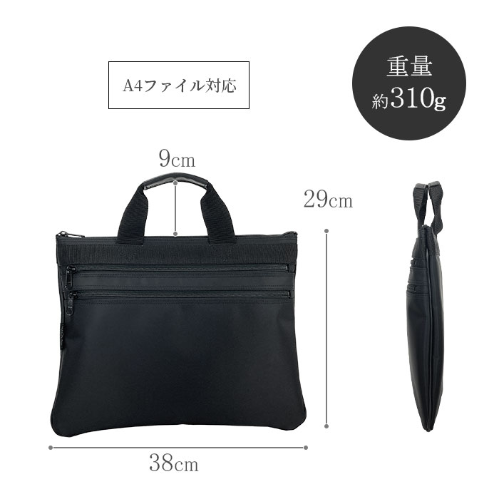 スリムトートバッグ メンズ レディース A4クリアファイル 軽量 マチなし 日本製 豊岡製鞄 サブバッグ ビジネスバッグ ブリーフケース  通勤 通学 習い事 補助バッグ 塾 手提げ 黒 ブラック BLAZER CLUB  KBN26289