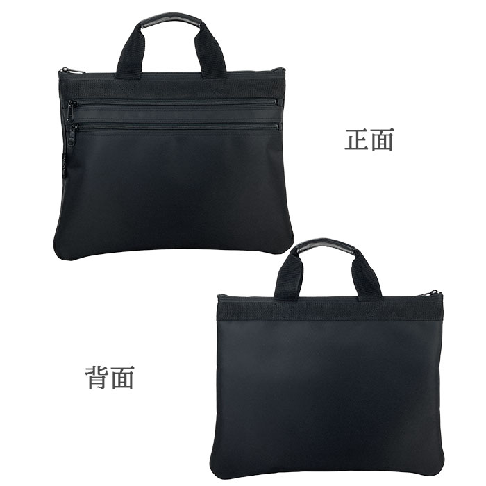 スリムトートバッグ メンズ レディース A4クリアファイル 軽量 マチなし 日本製 豊岡製鞄 サブバッグ ビジネスバッグ ブリーフケース  通勤 通学 習い事 補助バッグ 塾 手提げ 黒 ブラック BLAZER CLUB  KBN26289