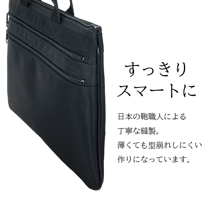 スリムトートバッグ メンズ レディース A4クリアファイル 軽量 マチなし 日本製 豊岡製鞄 サブバッグ ビジネスバッグ ブリーフケース  通勤 通学 習い事 補助バッグ 塾 手提げ 黒 ブラック BLAZER CLUB  KBN26289