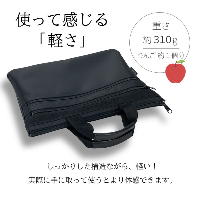 スリムトートバッグ メンズ レディース A4クリアファイル 軽量 マチなし 日本製 豊岡製鞄 サブバッグ ビジネスバッグ ブリーフケース  通勤 通学 習い事 補助バッグ 塾 手提げ 黒 ブラック BLAZER CLUB  KBN26289