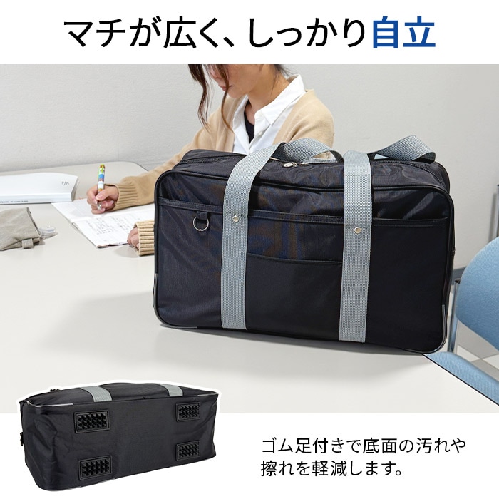 スクールバッグ タイガーバッグ 人気 入学 通学 中学生 高校生 男子 女子 部活 放課後 黒 紺 KBN31109