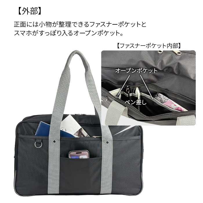 スクールバッグ タイガーバッグ 人気 入学 通学 中学生 高校生 男子 女子 部活 放課後 黒 紺 KBN31109