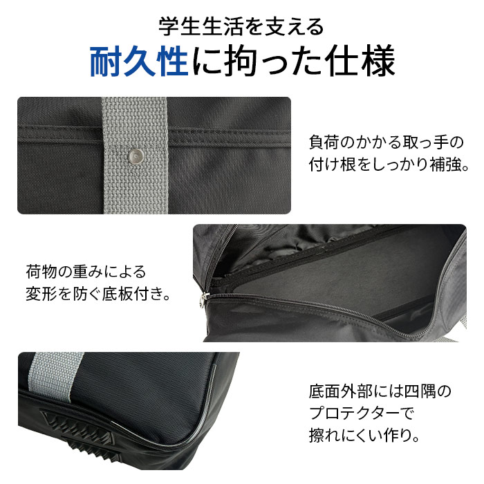 スクールバッグ タイガーバッグ 人気 入学 通学 中学生 高校生 男子 女子 部活 放課後 黒 紺 KBN31109