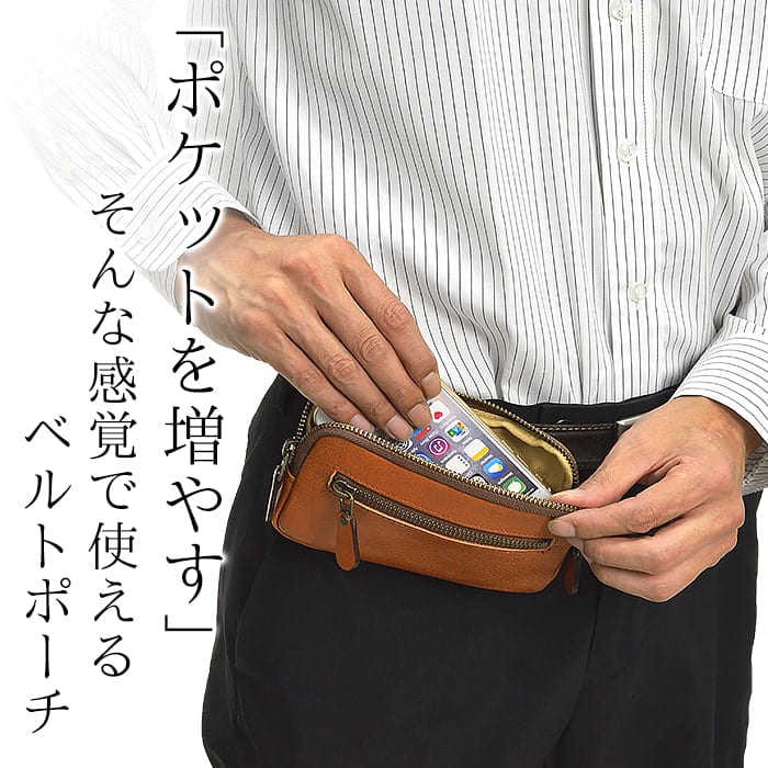 ベルトポーチ ミニポーチ スマホポーチ 日本製 豊岡製鞄 メンズ 牛革 本革 オイルレザー ミニ コンパクト 黒 茶 Kbn258 ブレザークラブ Blazer Club 全ての商品 鞄倶楽部 ベルトポーチ ミニポーチ スマホポーチ 日本製 豊岡製鞄 メンズ 牛革 本革 オイルレザー ミニ コンパクト 黒 茶 Kbn258 ブレザークラブ Blazer Club 全ての商品 鞄倶楽部