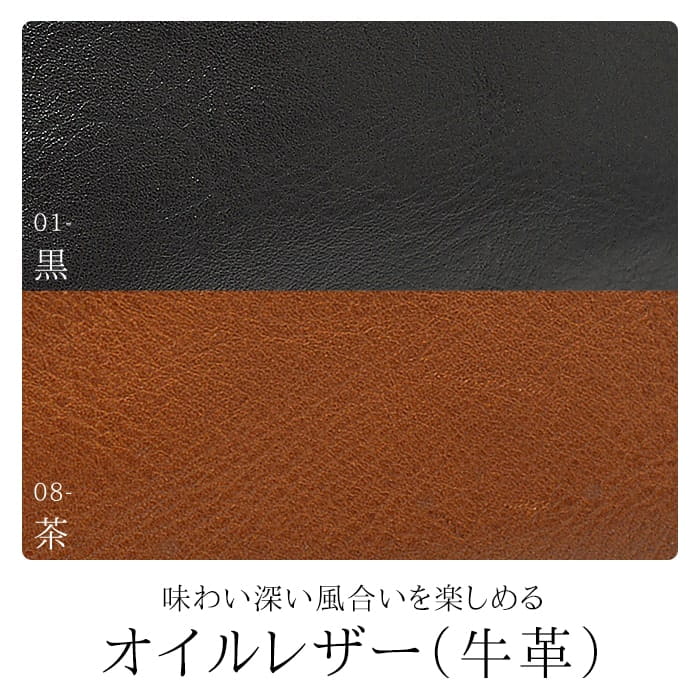 ベルトポーチ ミニポーチ スマホポーチ 日本製 メンズ 牛革 本革 オイルレザー ミニ コンパクト 黒 茶 KBN25898 ブレザークラブ BLAZER CLUB