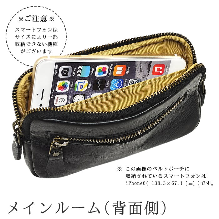 ベルトポーチ ミニポーチ スマホポーチ 日本製 メンズ 牛革 本革 オイルレザー ミニ コンパクト 黒 茶 KBN25898 ブレザークラブ BLAZER CLUB