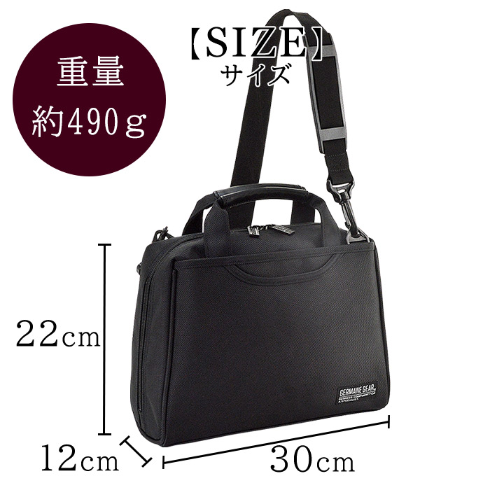 ビジネスバッグ ショルダーバッグ メンズ B5 横型 大開き 出勤 通勤 GERMANE GEAR KBN33750
