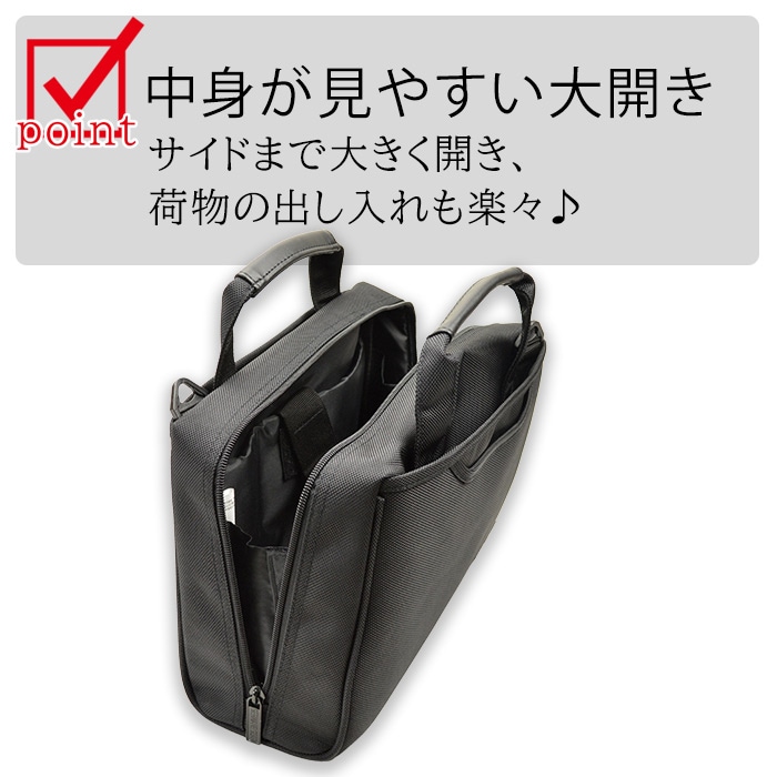 ビジネスバッグ ショルダーバッグ メンズ B5 横型 大開き 出勤 通勤 GERMANE GEAR KBN33750