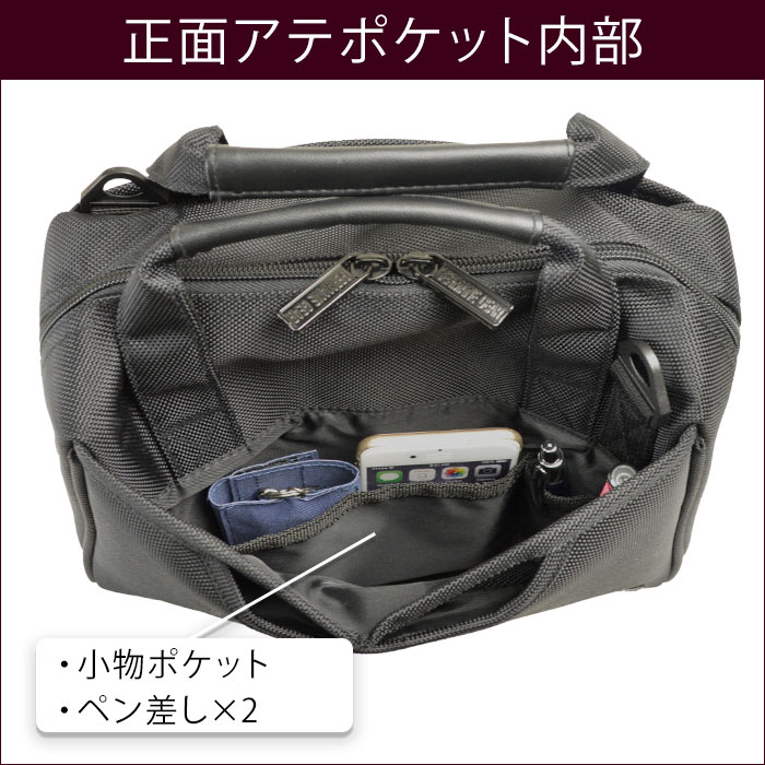 ビジネスバッグ ショルダーバッグ メンズ B5 横型 大開き 出勤 通勤 GERMANE GEAR KBN33750