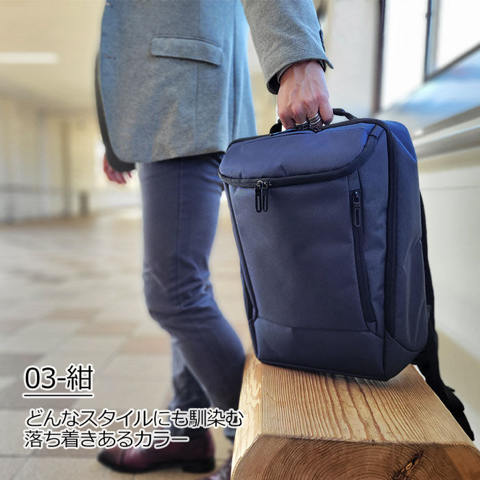 ビジネスリュック ビジネスバッグ メンズ B4 PC収納 タブレット収納 1680D 縦 縦型 黒 紺 GRAFIT KBN42583