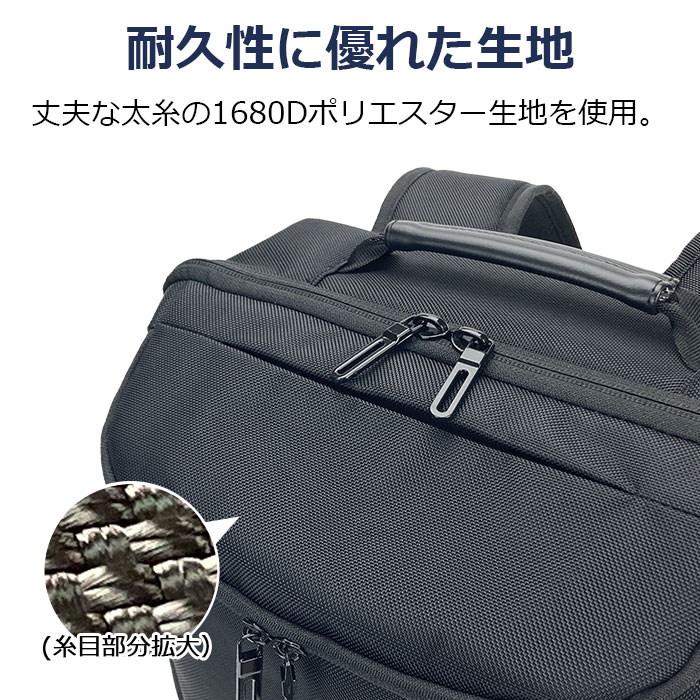 ビジネスリュック ビジネスバッグ メンズ B4 PC収納 タブレット収納 1680D 縦 縦型 黒 紺 GRAFIT KBN42583