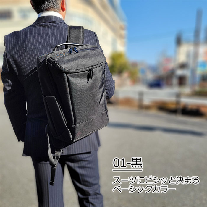 ビジネスリュック ビジネスバッグ メンズ B4 PC収納 タブレット収納 1680D 縦 縦型 黒 紺 GRAFIT KBN42583