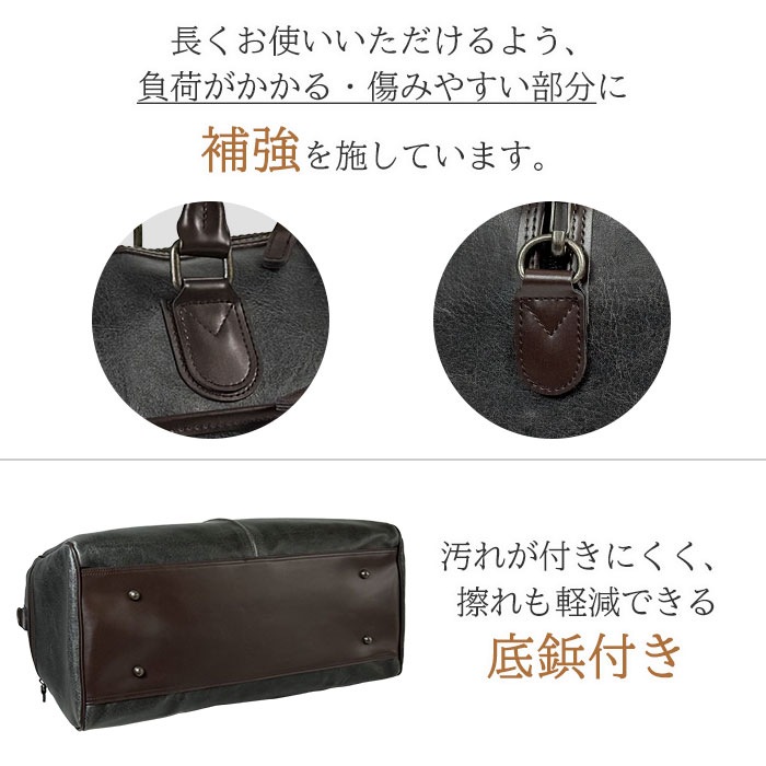 ボストンバッグ 日本製 豊岡製鞄 メンズ レディース 白化合皮 レトロ ヴィンテージ 旅行 出張 黒 キャメル 2泊 3泊 32L BRELIOUS KBN10438