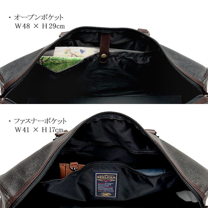 ボストンバッグ 日本製 豊岡製鞄 メンズ レディース 白化合皮 レトロ ヴィンテージ 旅行 出張 黒 キャメル 2泊 3泊 32L BRELIOUS KBN10438