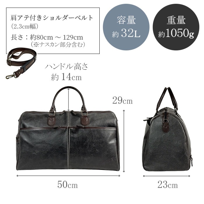 ボストンバッグ 日本製 豊岡製鞄 メンズ レディース 白化合皮 レトロ ヴィンテージ 旅行 出張 黒 キャメル 2泊 3泊 32L BRELIOUS KBN10438